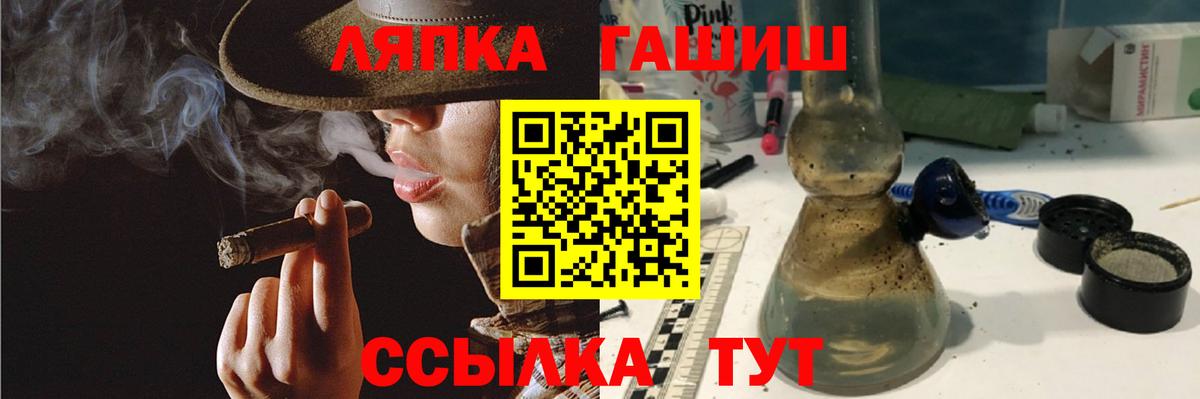 ГАШИШ AMNESIA HAZE  Вход с VPN  ГАШ Изолятор  Советск 