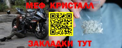 молекула духа Наро-Фоминск