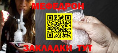 прущие грибы Нальчик
