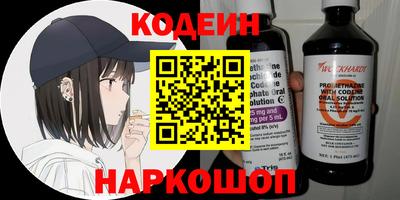 амфетамин Нарткала