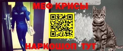молекула духа Наро-Фоминск