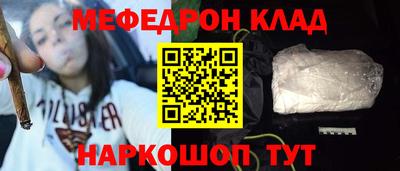 прущие грибы Нальчик