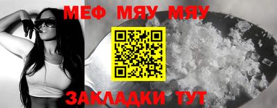прущие грибы Нальчик