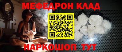 амфетамин Нарткала