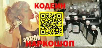 амфетамин Нарткала