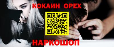 амфетамин Нарткала
