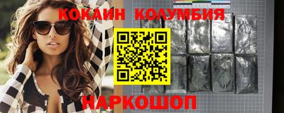 амфетамин Нарткала