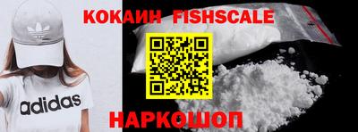 амфетамин Нарткала