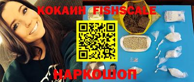 прущие грибы Нальчик