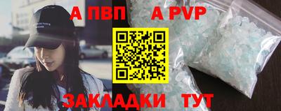 амфетамин Нарткала