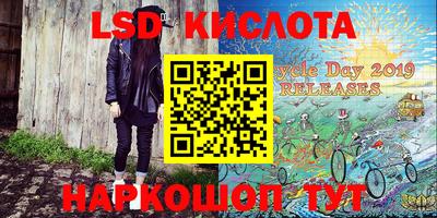 амфетамин Нарткала
