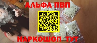 прущие грибы Нальчик