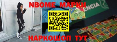 прущие грибы Нальчик