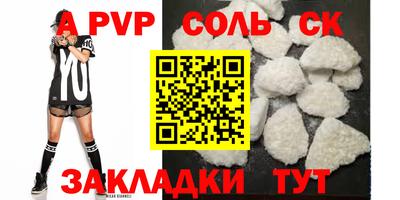 молекула духа Наро-Фоминск