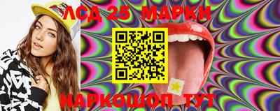 молекула духа Наро-Фоминск