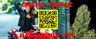 амфетамин Нарткала