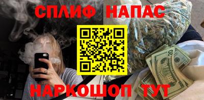 молекула духа Наро-Фоминск