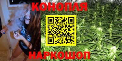 молекула духа Наро-Фоминск