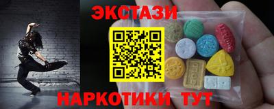 молекула духа Наро-Фоминск