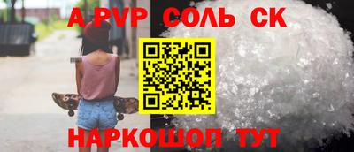 амфетамин Нарткала