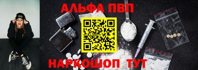 молекула духа Наро-Фоминск