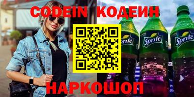 молекула духа Наро-Фоминск
