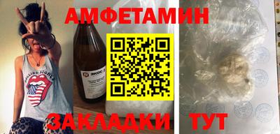 молекула духа Наро-Фоминск