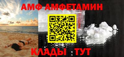 прущие грибы Нальчик