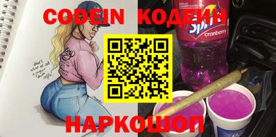 прущие грибы Нальчик