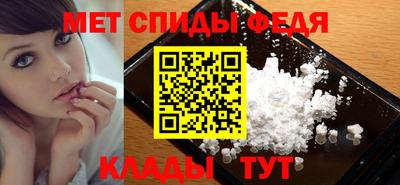 молекула духа Наро-Фоминск