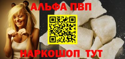 прущие грибы Нальчик