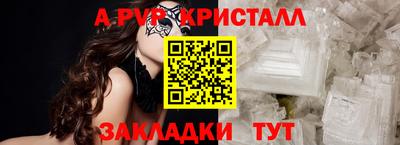 амфетамин Нарткала