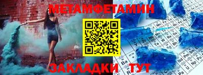 амфетамин Нарткала