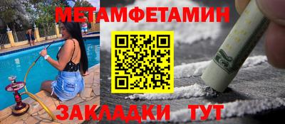 амфетамин Нарткала