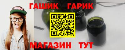 молекула духа Наро-Фоминск