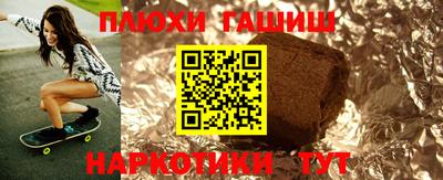 прущие грибы Нальчик