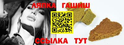 молекула духа Наро-Фоминск