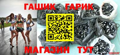 молекула духа Наро-Фоминск