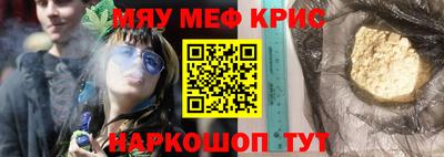 молекула духа Наро-Фоминск