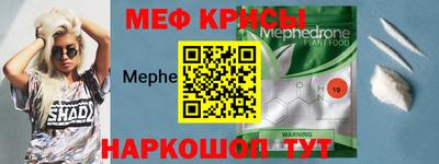 молекула духа Наро-Фоминск