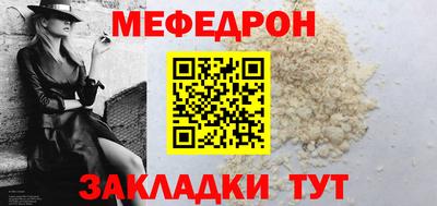 молекула духа Наро-Фоминск