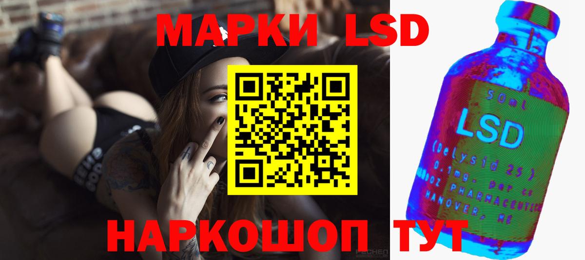 ЛСД экстази ecstasy  Вход с VPN  ЛСД экстази кислота  Советск 