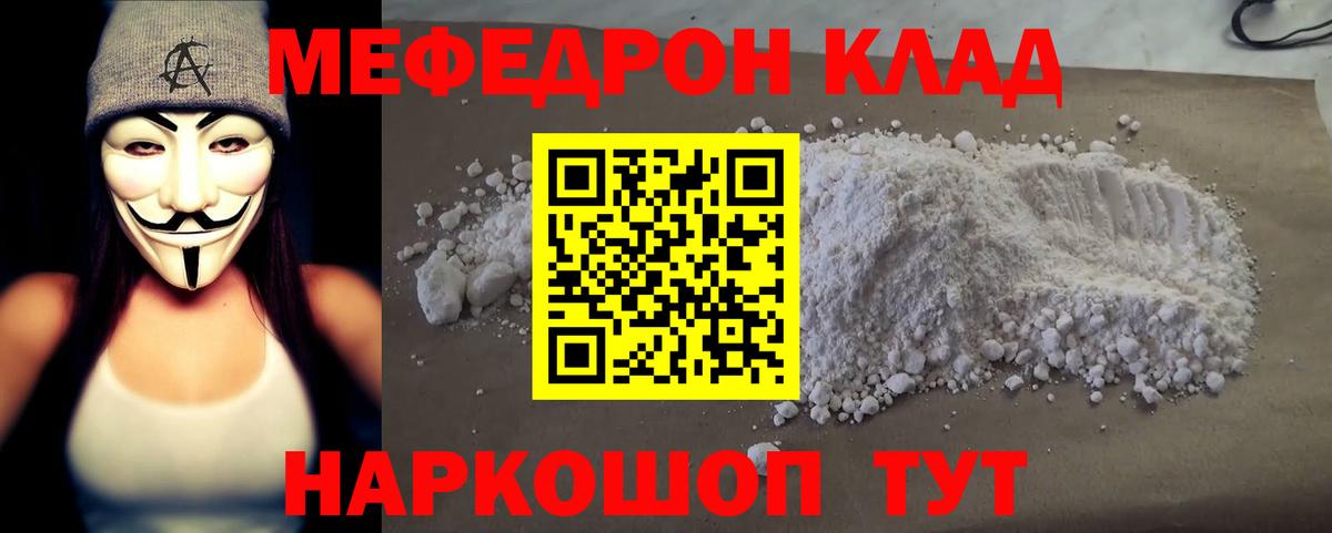 Советск  МЕФ 4 MMC  Вход с VPN 