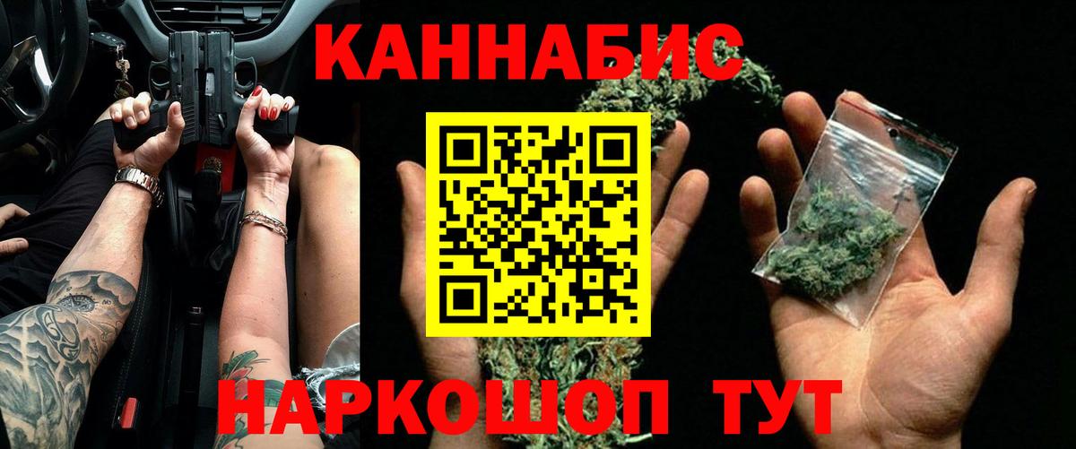 Каннабис ГИДРОПОН  Вход с VPN  Шишки марихуана White Widow  Бошки марихуана Amnesia  Шишки марихуана Ganja  Советск 